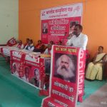भारतीय कम्युनिस्ट पक्षाचे 19 वे त्रैवाषिक अधिवेशन. मारेगाव येथे संपन्न झाले…..