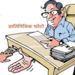 मांडवा येथिल सरपंचा कडून घर कुल मिळवून देण्यासाठी पैशाची मागणी करत असल्याची गावकऱ्यानी दिली तक्रार….