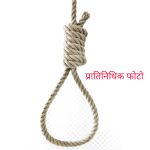 पेंढरी शिवारात वृद्ध महिलेची गळाफास घेवून आत्महत्या…