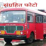 बस अभावी जनतेची फरपट.