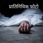 शेतकरी कुटंबातील जवान मुलांची आत्महत्या आकापुर येथील घटना.. 