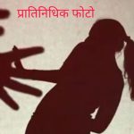 अल्पवयीन बालिकेचा  विनयभंगपांढरकवडा (पिसगाव ) येथील घटना.