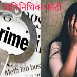लग्नाचे अमिष देत अल्पवयीन मुलीवर अत्याचार 