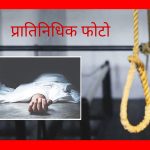 दांडगाव येथील 14 वर्षीय मुलाची गळफास घेवुन आत्महत्या.