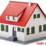खंडणी येथील प्रधानमंत्री आवास योजनेचा लाभ गरजवंताला डावलून काही व्यक्तींची निवड करत असल्या संदर्भात गटविकास अधिकाऱ्यांना दिले निवेदन….