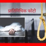 कुंभा येथील युवकाची गळफास घेवुन आत्महत्या