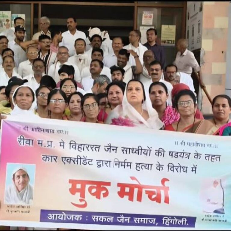 हिंगोलीत सकल जैन समाजाच्या वतीने जिल्हाधिकारी कार्यालयावर मुक मोर्चा:मध्यप्रदेशातील साध्वींची हत्या करणाऱ्यावर कारवाईची मागणी