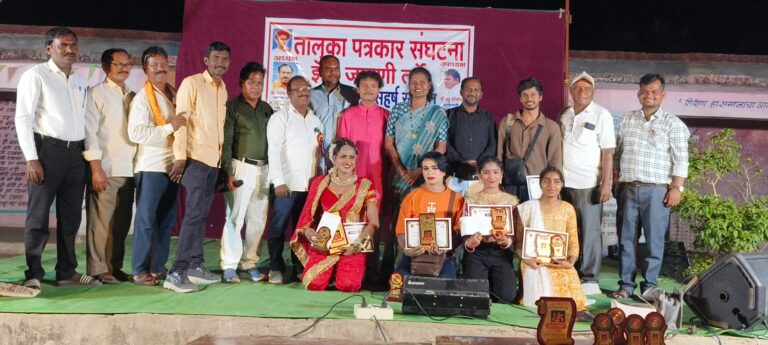 झरी तालुका पत्रकार संघटना आयोजित ; नृत्य स्पर्धेला उत्फुर्त प्रतिसाद