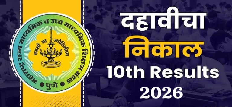 मारेगाव तालुक्याचा दहावी निकालात झेंडा