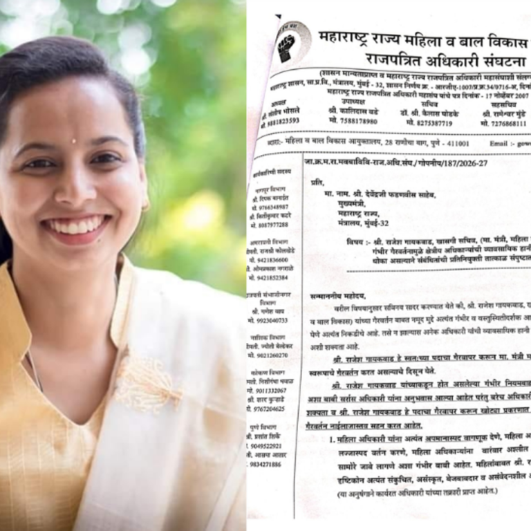मंत्री अदिती तटकरेंचा खासगी सचिव वादात:महिला अधिकाऱ्यांशी अश्लील भाषेत बोलण्याचा अन् बदल्यांचे रॅकेट चालवण्याचा ठपका