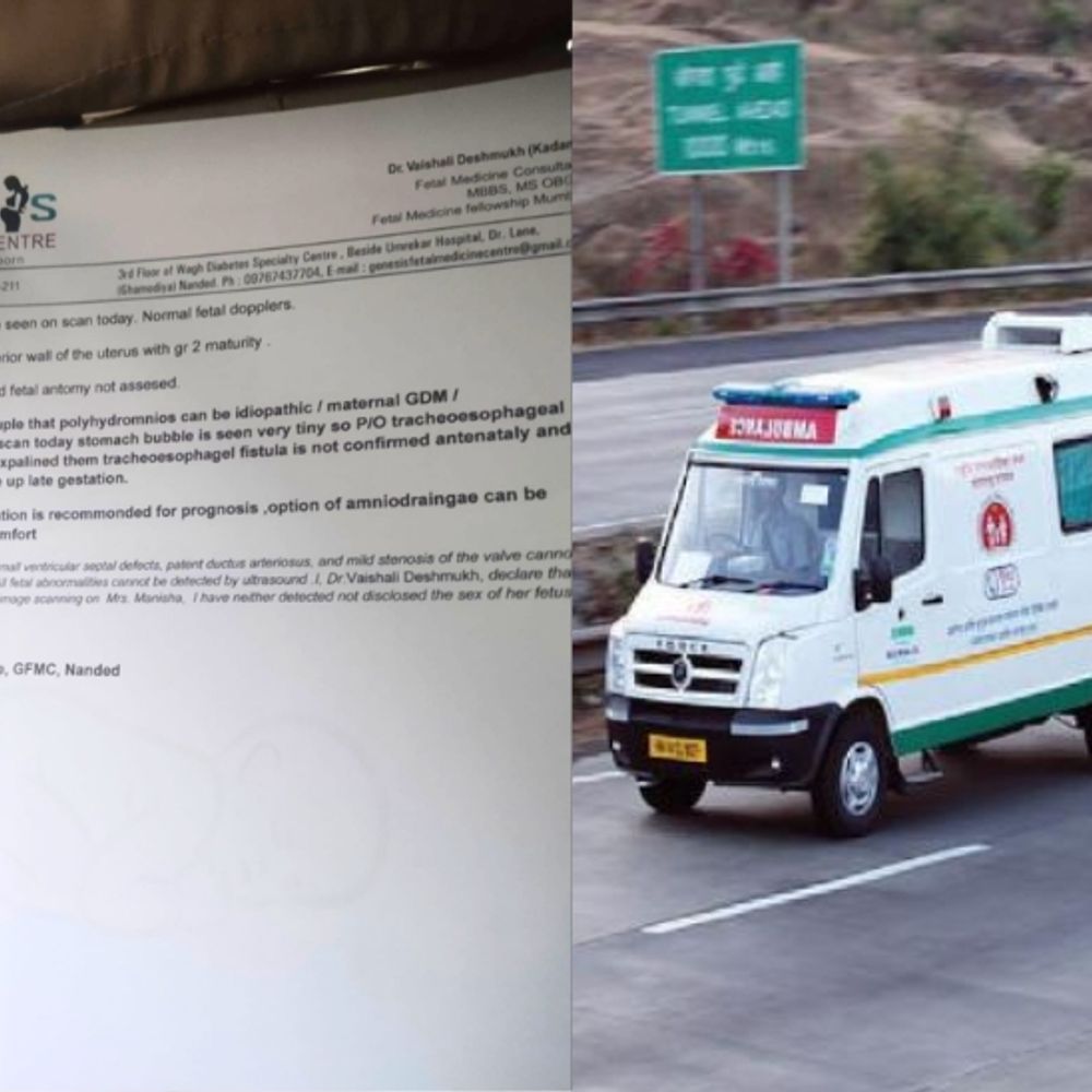 डिझेल अभावी रुग्णवाहिका न मिळाल्याने बाळाचा मृत्यू:नातेवाईकांचा आरोप, आरोग्य प्रशासनाचा वेगळाच दावा