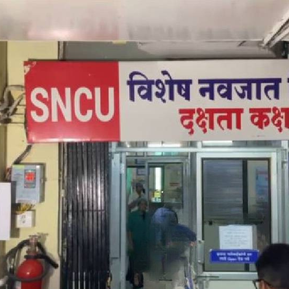 नागपूरच्या डागा रुग्णालयात SNICU मध्ये अचानक आग:नवजात बालकांना जीव धोक्यात घालून बाहेर काढले; हॉस्पिटलमध्ये भीषण प्रसंग