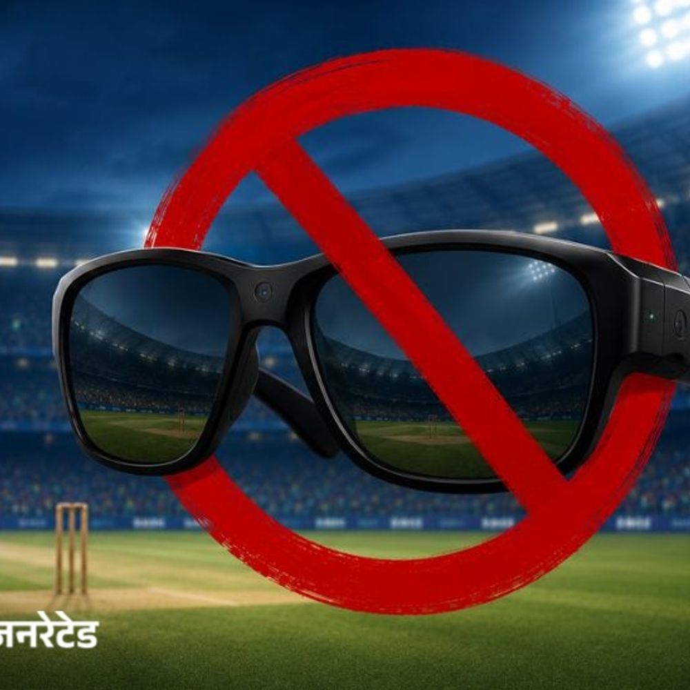 IPLमध्ये स्मार्ट सनग्लासेसवर बंदी:BCCI ने याला कम्युनिकेशन डिव्हाइस मानले, सामन्याशी संबंधित माहिती लीक होण्याचा धोका