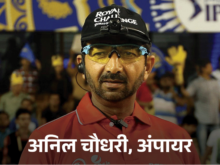 IPL इतक्या भाषा जगातील कोणत्याही लीगमध्ये नाहीत- जिओ-हॉटस्टार:पंच अनिल म्हणाले- सूर्यवंशी सर्वोत्तम खेळाडू; सरनदीप म्हणाले- पंजाब क्रिकेटपटूंचा गड