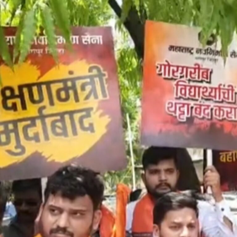 शालेय गणवेश अनुदान कपातीविरोधात नागपुरात अर्धनग्न आंदोलन:मनसेचा सरकारवर हल्लाबोल; पूर्वीप्रमाणेच अनुदान देण्याची मागणी