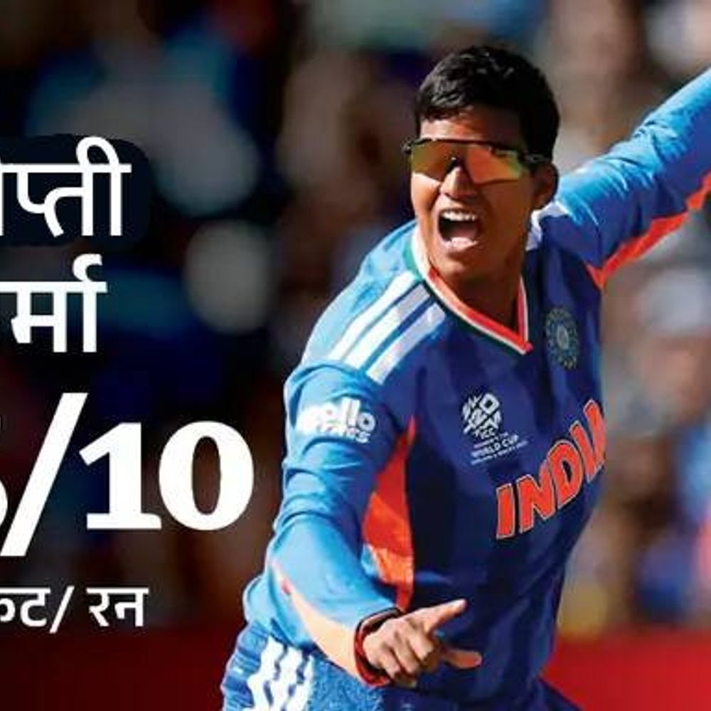 भारतीय खेळाडूंनी 11व्यांदा पाक खेळाडूंशी हस्तांदोलन टाळले:दीप्ती जगातील टॉप विकेट टेकर बनली, हरमनप्रीत वर्ल्ड कपमध्ये भारताची नंबर-1 बॅटर