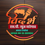 SP News Maregaon