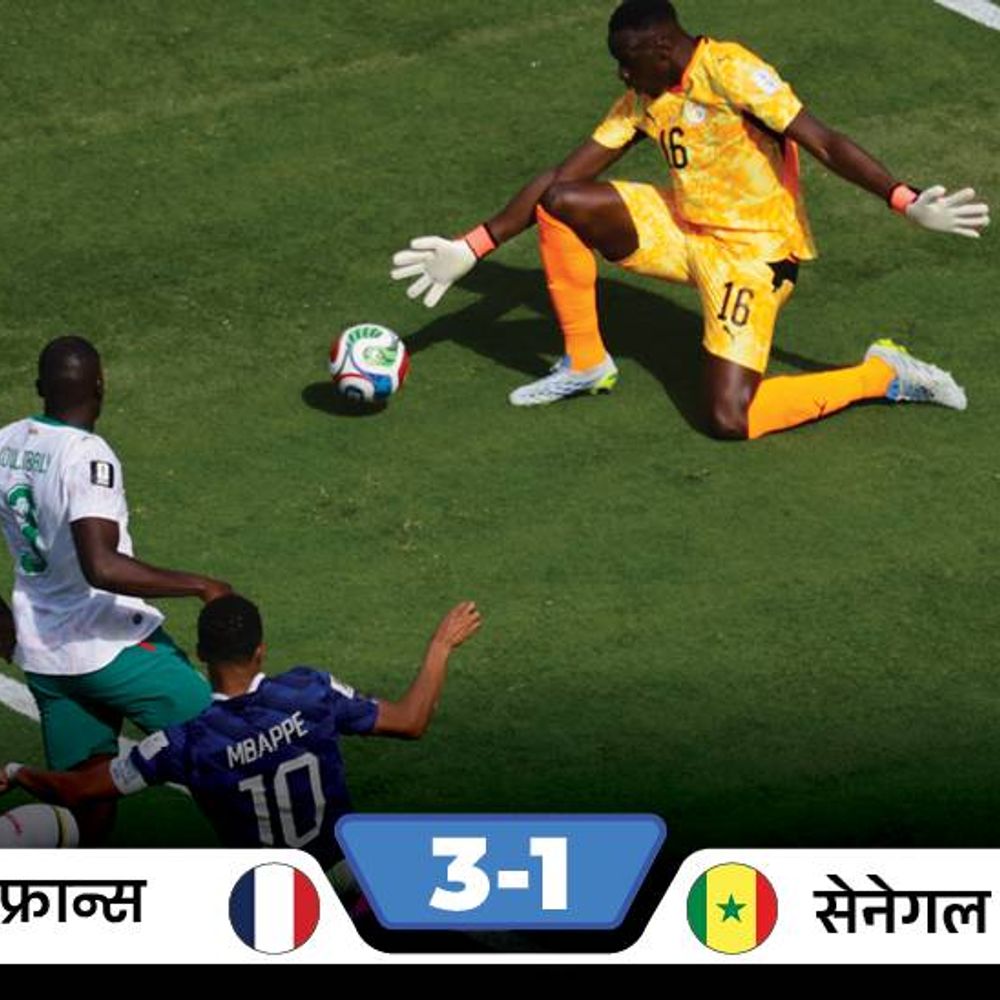 फिफा विश्वचषक – फ्रान्सने सेनेगलचा 3-1 ने पराभव केला:एम्बापेचे 14 गोल, जर्मनीच्या मुलरची बरोबरी; नॉर्वेने इराकचा केला 4-1 ने पराभव