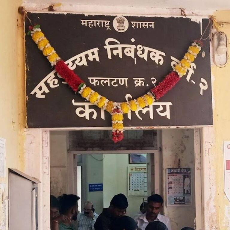 फलटणच्या सह दुय्यम निबंधकांवर शासनाची मोठी कारवाई:1,545 दस्तांच्या संशयास्पद नोंदणीप्रकरणी दिपक पवार निलंबित